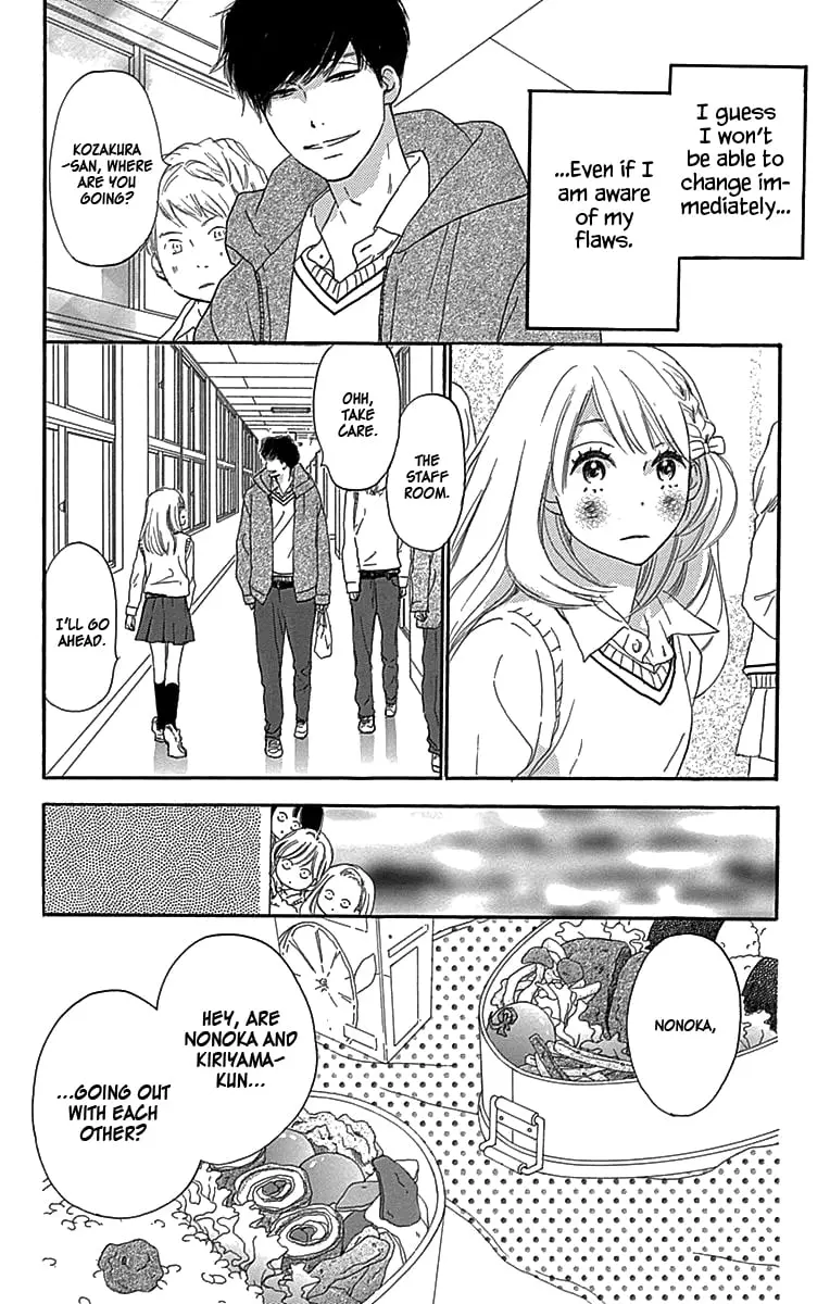 Where's my lovely sweetheart? - Chapter 3 - Page 4
