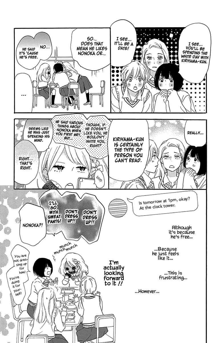 Where's my lovely sweetheart? - Chapter 3 - Page 11