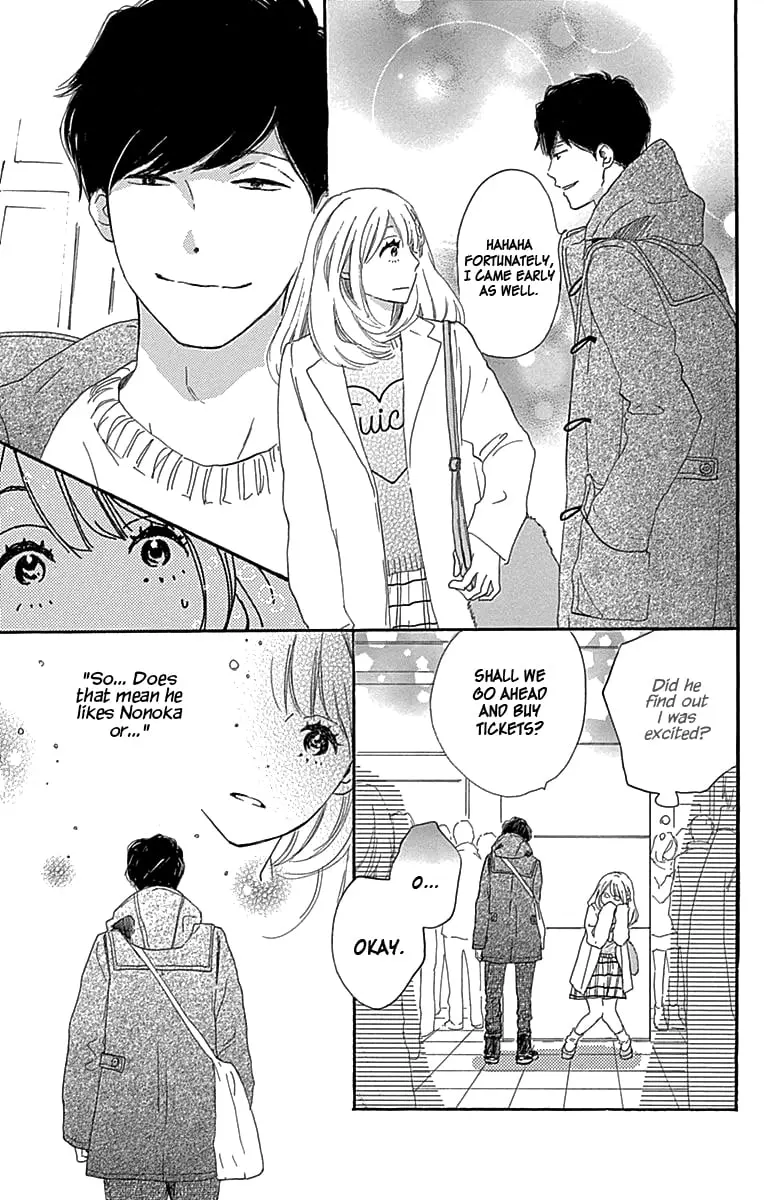 Where's my lovely sweetheart? - Chapter 3 - Page 13
