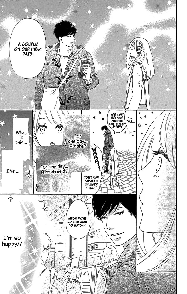 Where's my lovely sweetheart? - Chapter 3 - Page 15