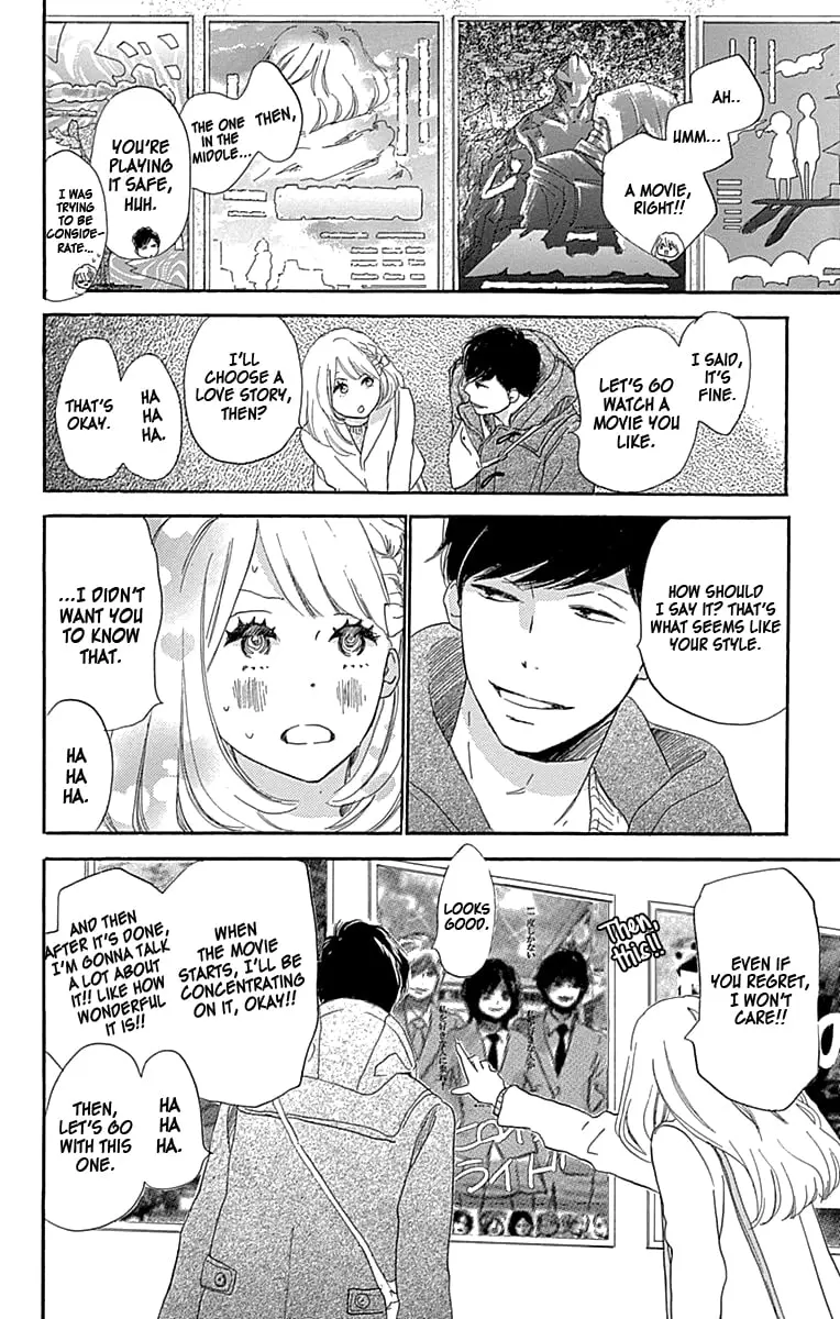 Where's my lovely sweetheart? - Chapter 3 - Page 16