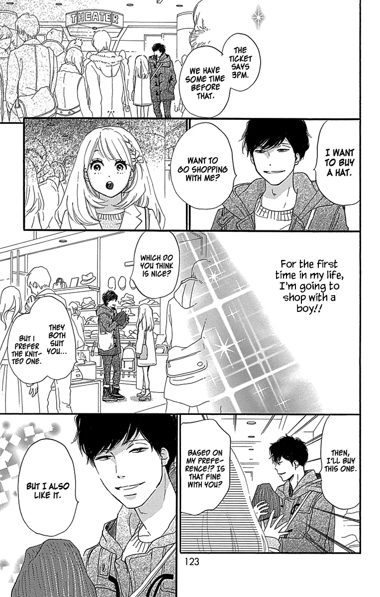 Where's my lovely sweetheart? - Chapter 3 - Page 17
