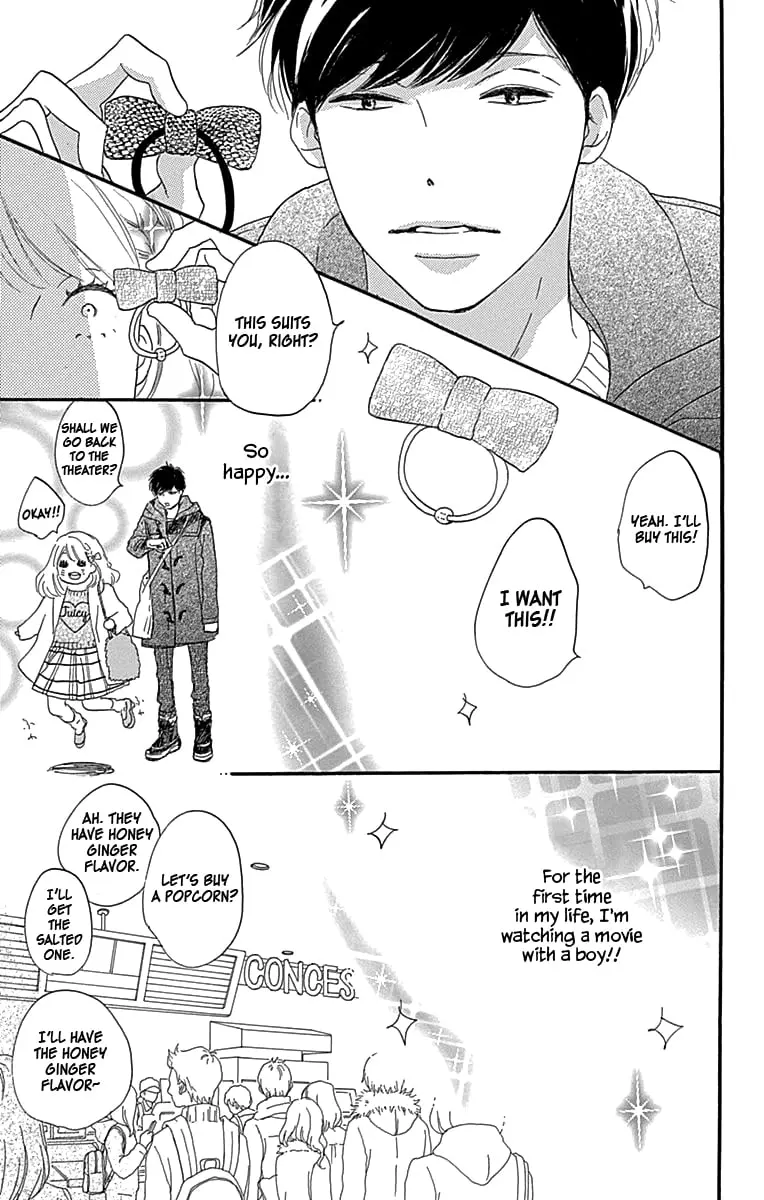 Where's my lovely sweetheart? - Chapter 3 - Page 19