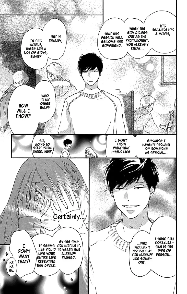 Where's my lovely sweetheart? - Chapter 3 - Page 25