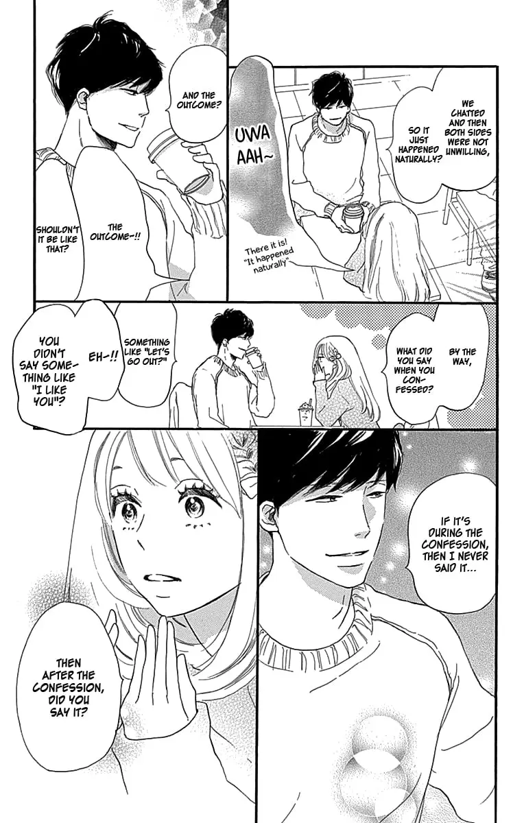 Where's my lovely sweetheart? - Chapter 3 - Page 27