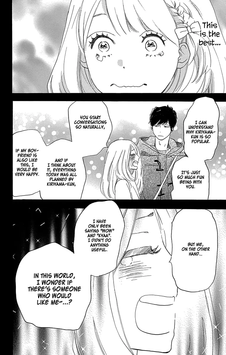Where's my lovely sweetheart? - Chapter 3 - Page 32