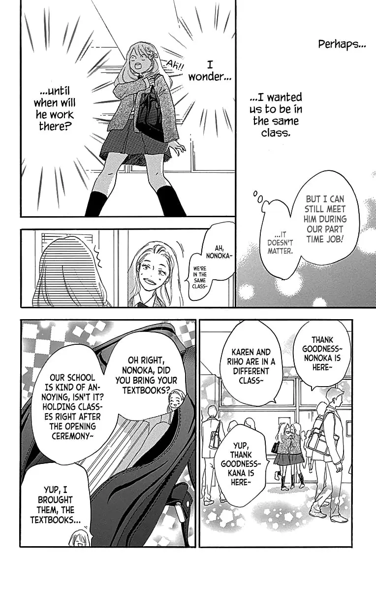 Where's my lovely sweetheart? - Chapter 4 - Page 4