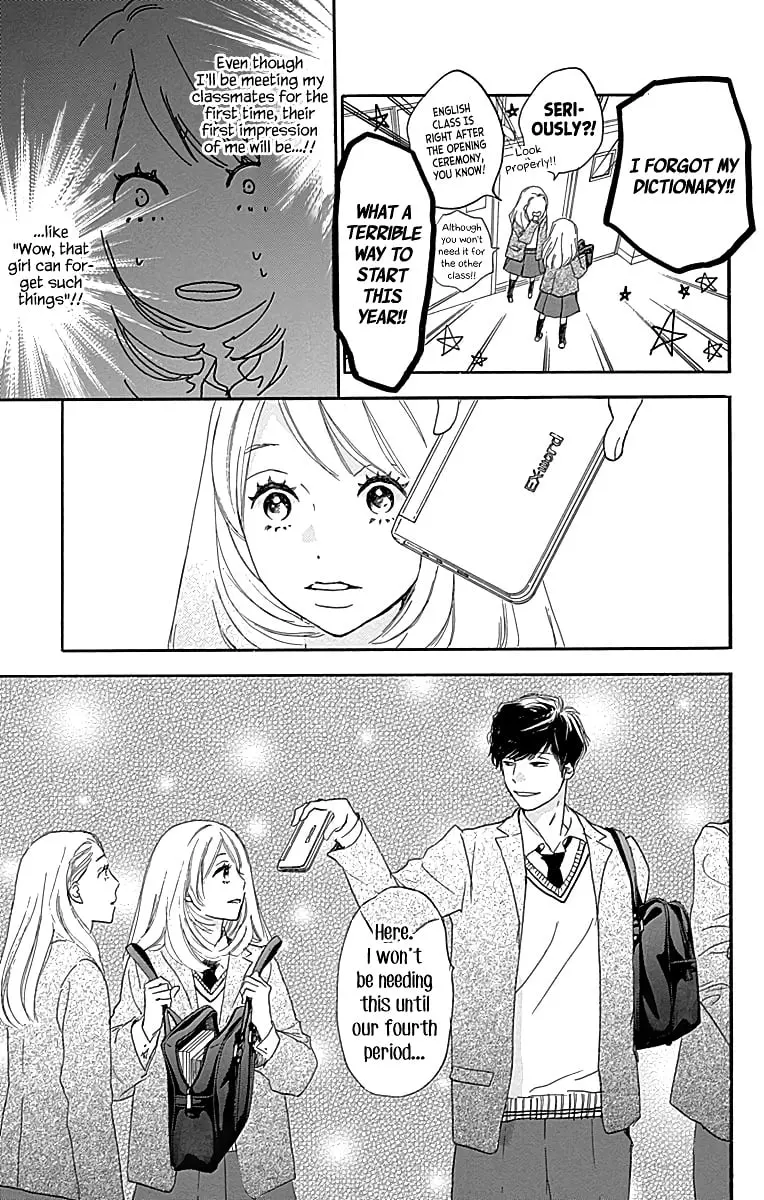 Where's my lovely sweetheart? - Chapter 4 - Page 5