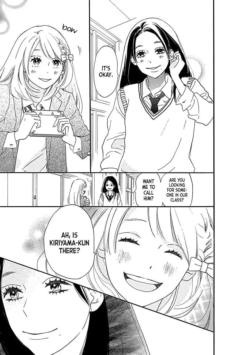 Where's my lovely sweetheart? - Chapter 4 - Page 11
