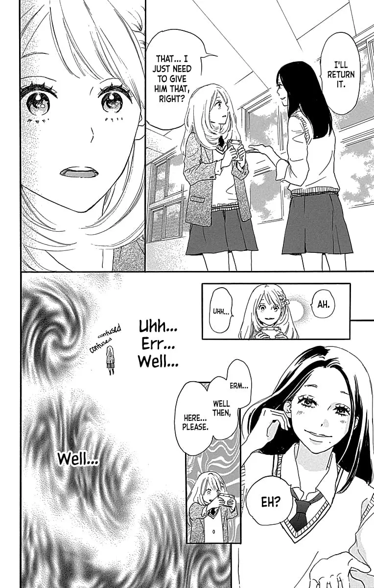 Where's my lovely sweetheart? - Chapter 4 - Page 12