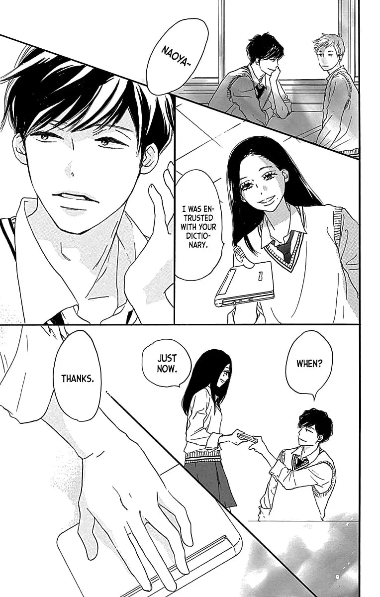 Where's my lovely sweetheart? - Chapter 4 - Page 13