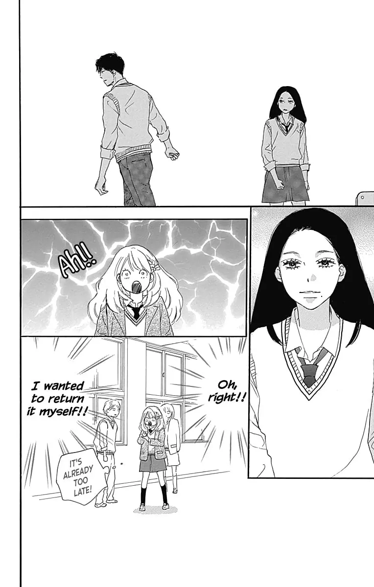 Where's my lovely sweetheart? - Chapter 4 - Page 14