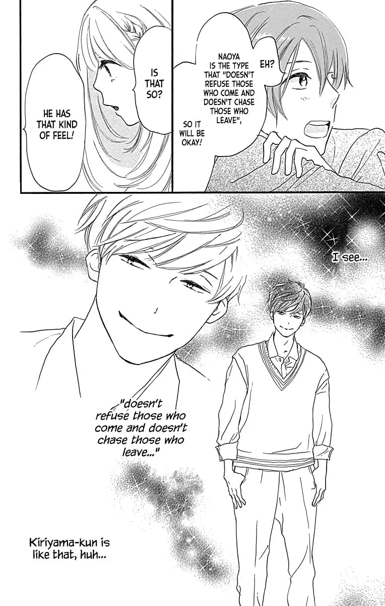 Where's my lovely sweetheart? - Chapter 4 - Page 22