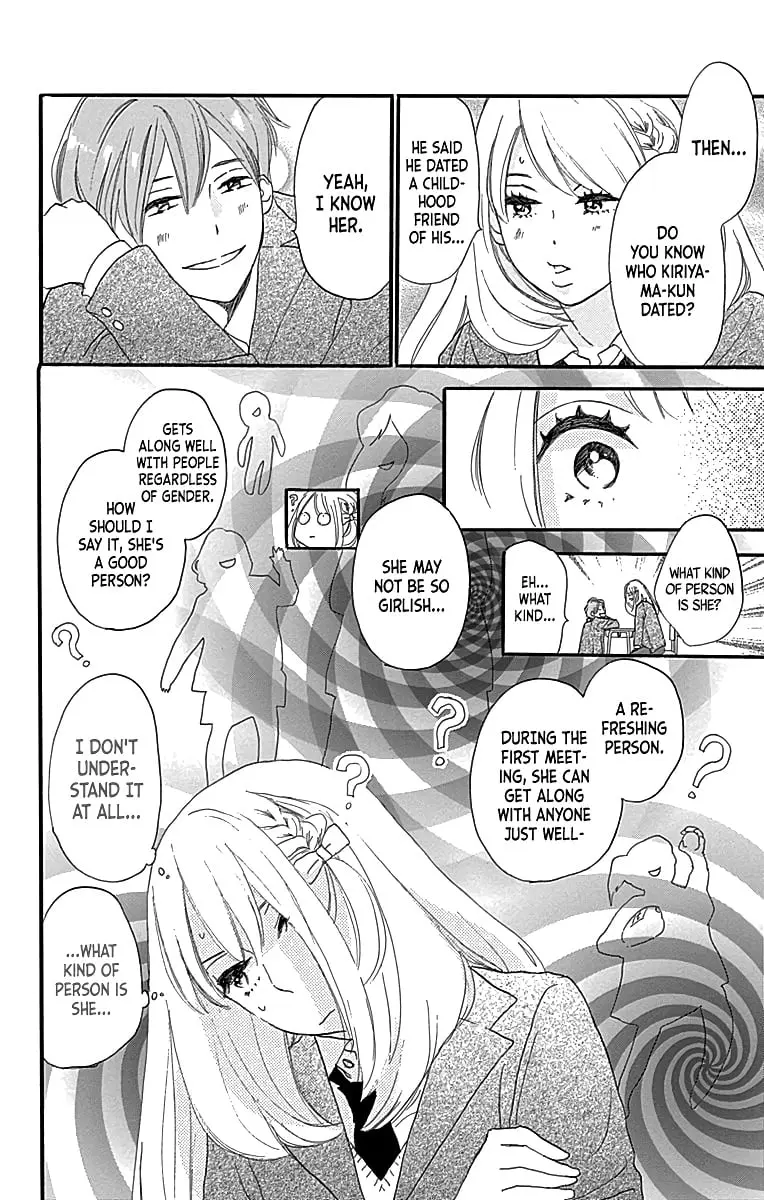 Where's my lovely sweetheart? - Chapter 4 - Page 24