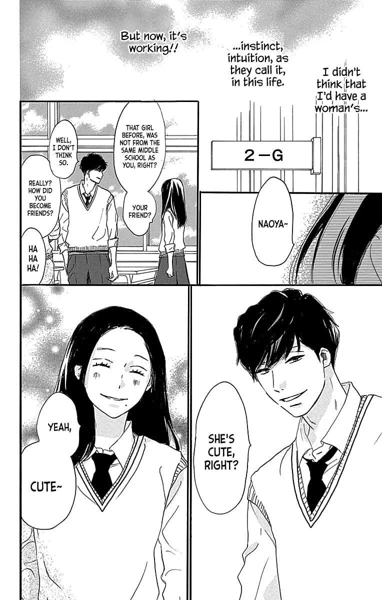 Where's my lovely sweetheart? - Chapter 4 - Page 28