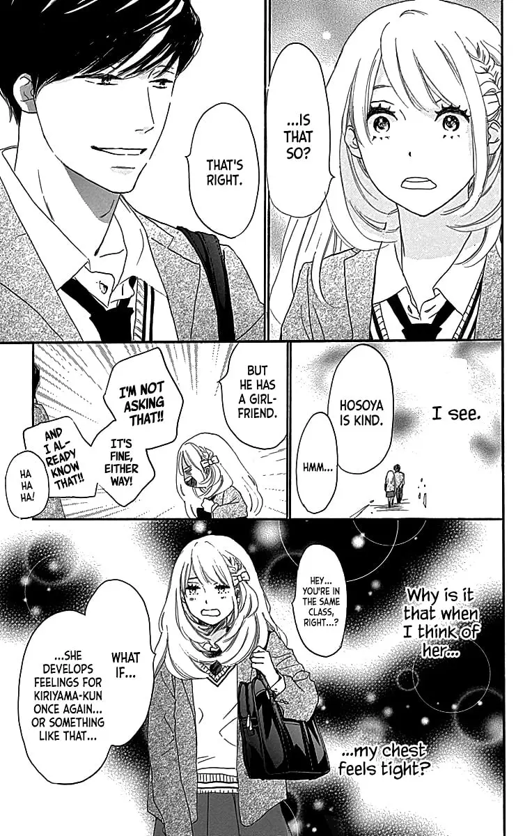 Where's my lovely sweetheart? - Chapter 4 - Page 35