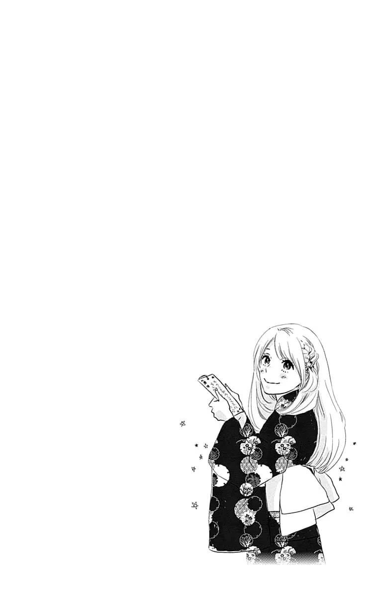 Where's my lovely sweetheart? - Chapter 5 - Page 4