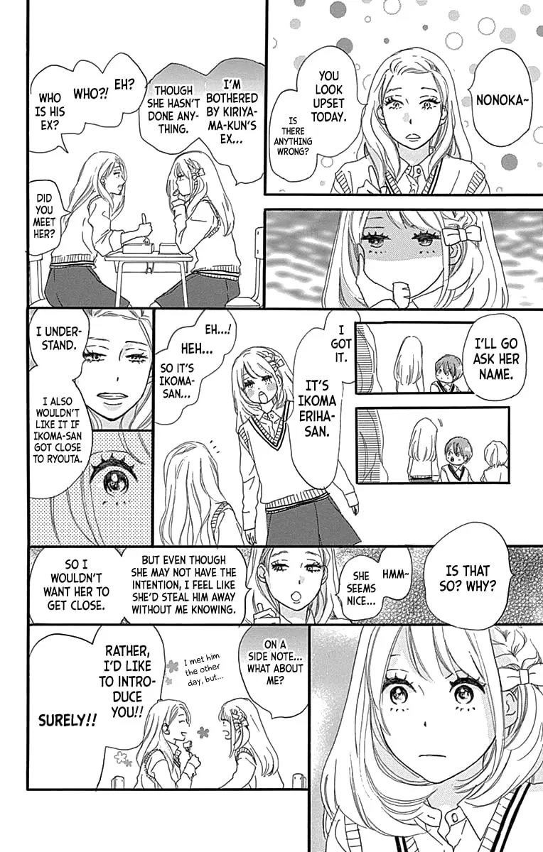 Where's my lovely sweetheart? - Chapter 5 - Page 12