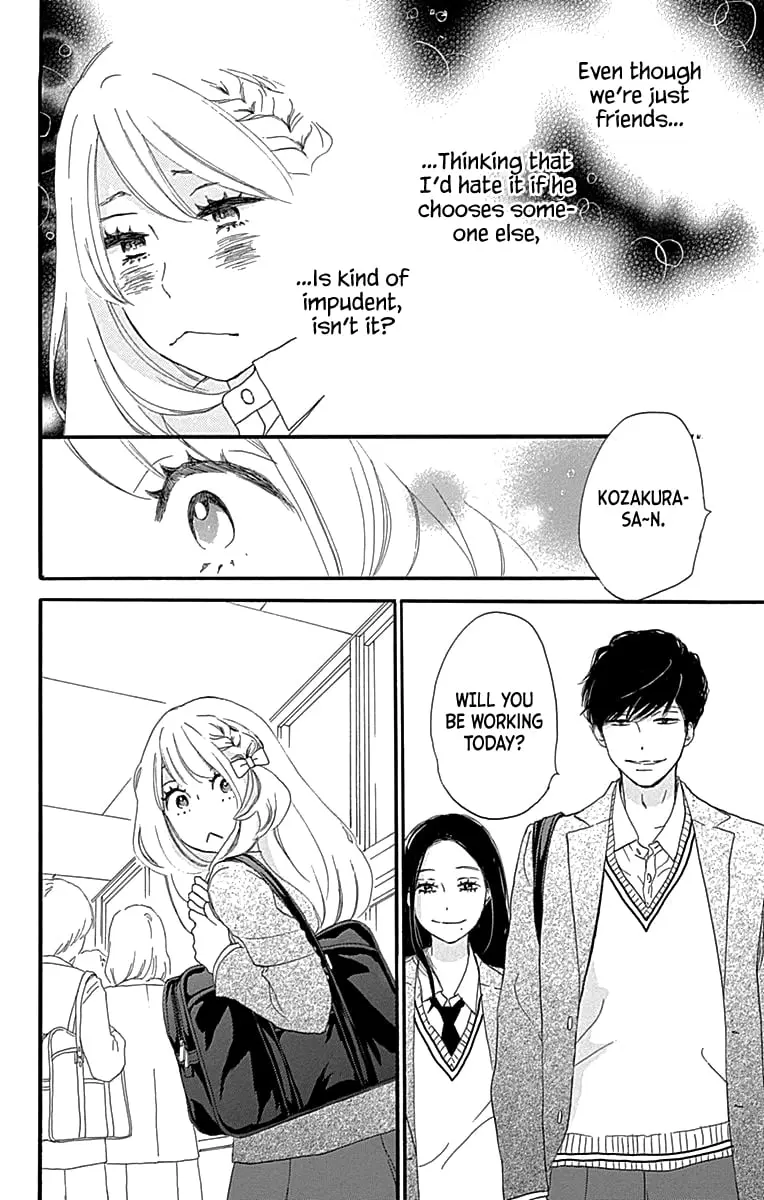 Where's my lovely sweetheart? - Chapter 5 - Page 14