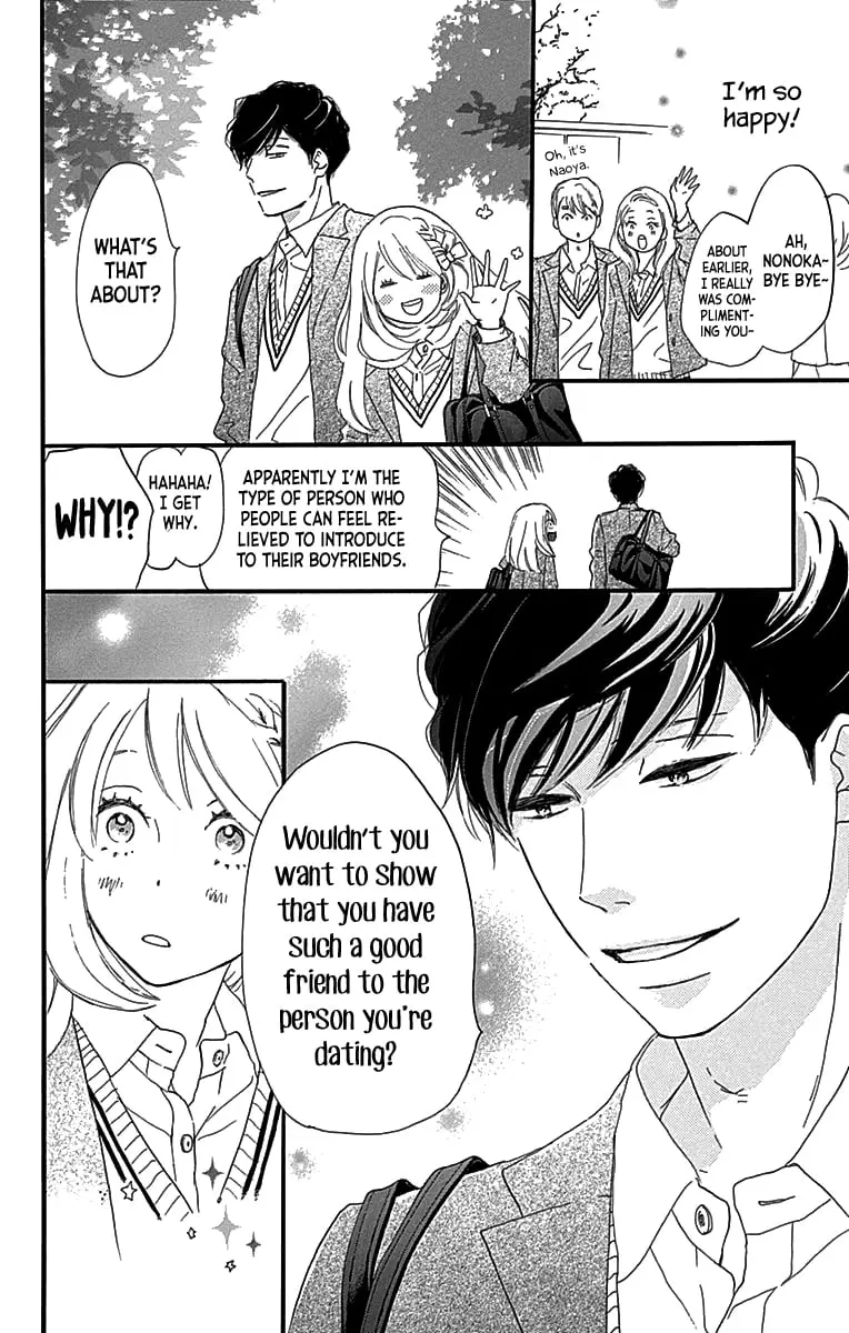 Where's my lovely sweetheart? - Chapter 5 - Page 16