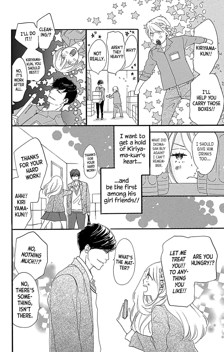 Where's my lovely sweetheart? - Chapter 5 - Page 18