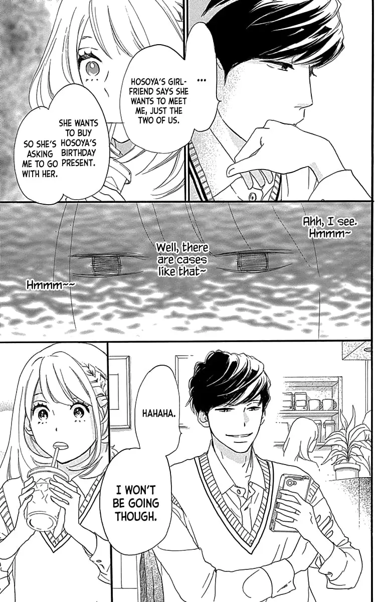 Where's my lovely sweetheart? - Chapter 5 - Page 21