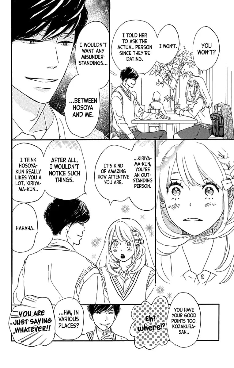 Where's my lovely sweetheart? - Chapter 5 - Page 22