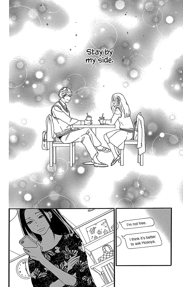 Where's my lovely sweetheart? - Chapter 5 - Page 24