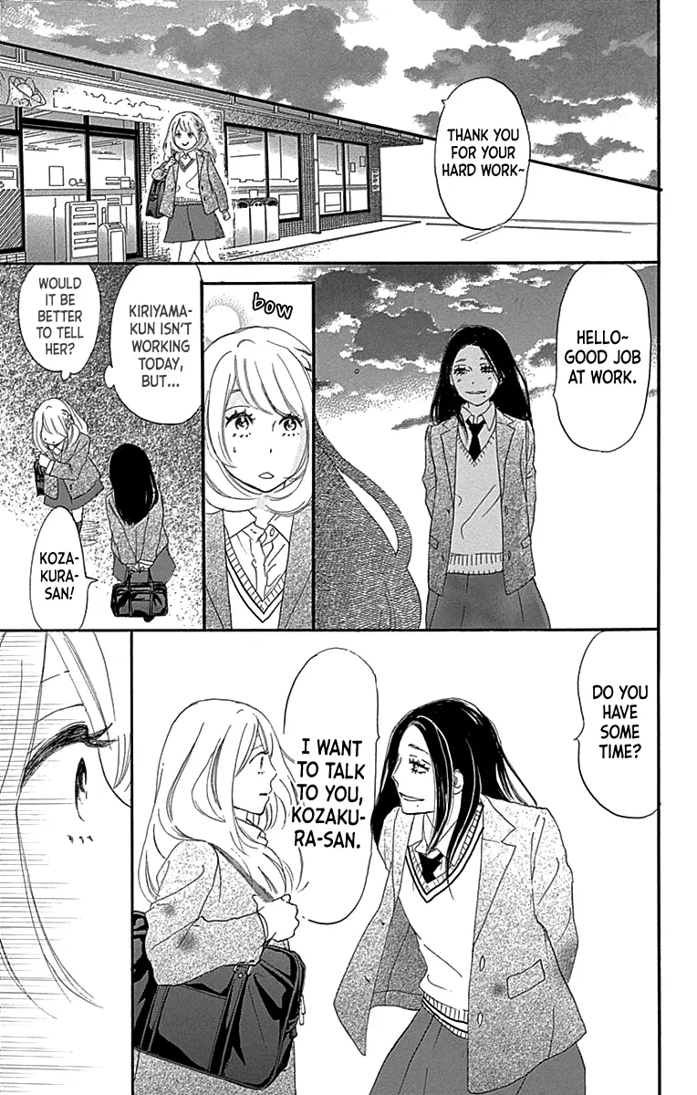 Where's my lovely sweetheart? - Chapter 5 - Page 25