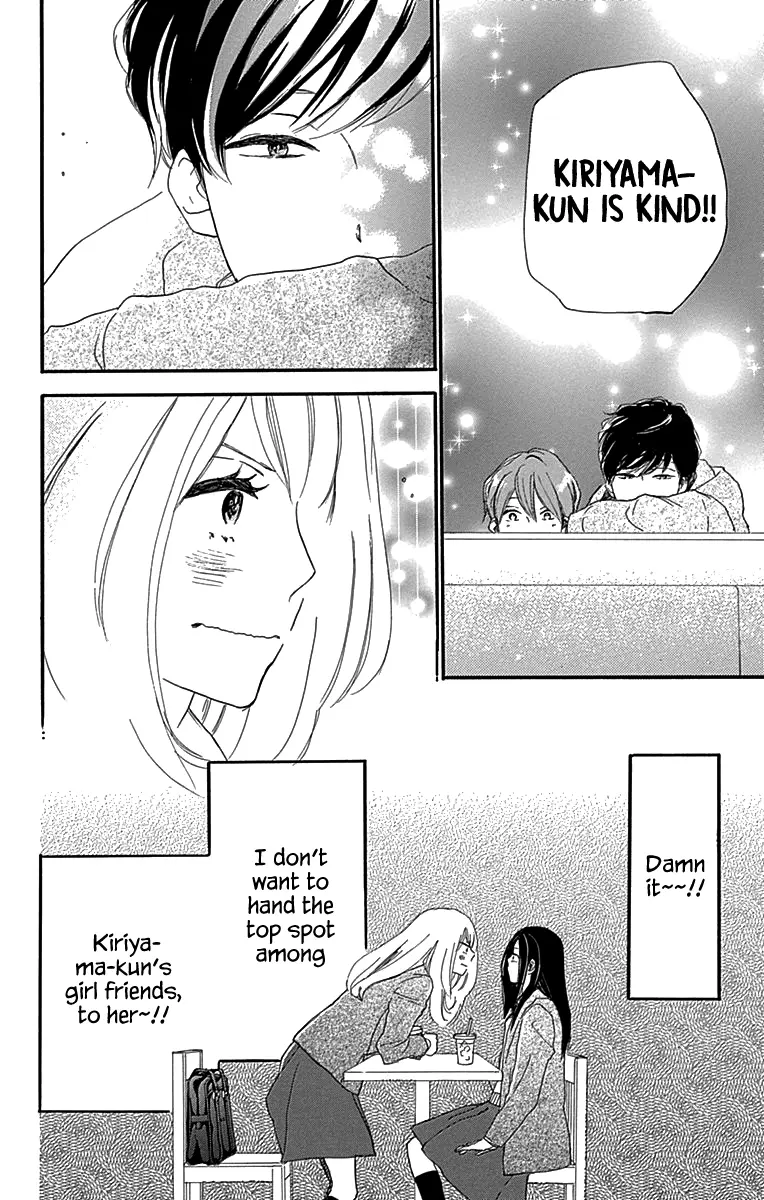 Where's my lovely sweetheart? - Chapter 5 - Page 34
