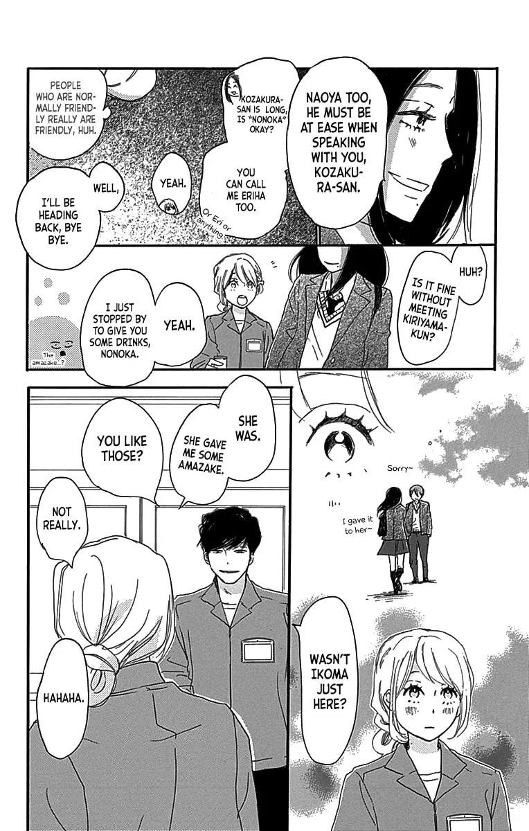 Where's my lovely sweetheart? - Chapter 5 - Page 44