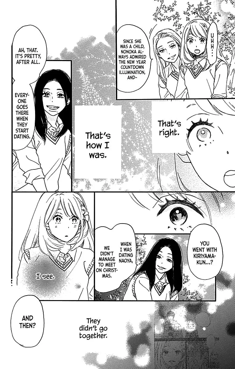 Where's my lovely sweetheart? - Chapter 6 - Page 4