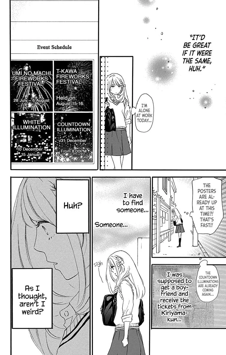 Where's my lovely sweetheart? - Chapter 6 - Page 16