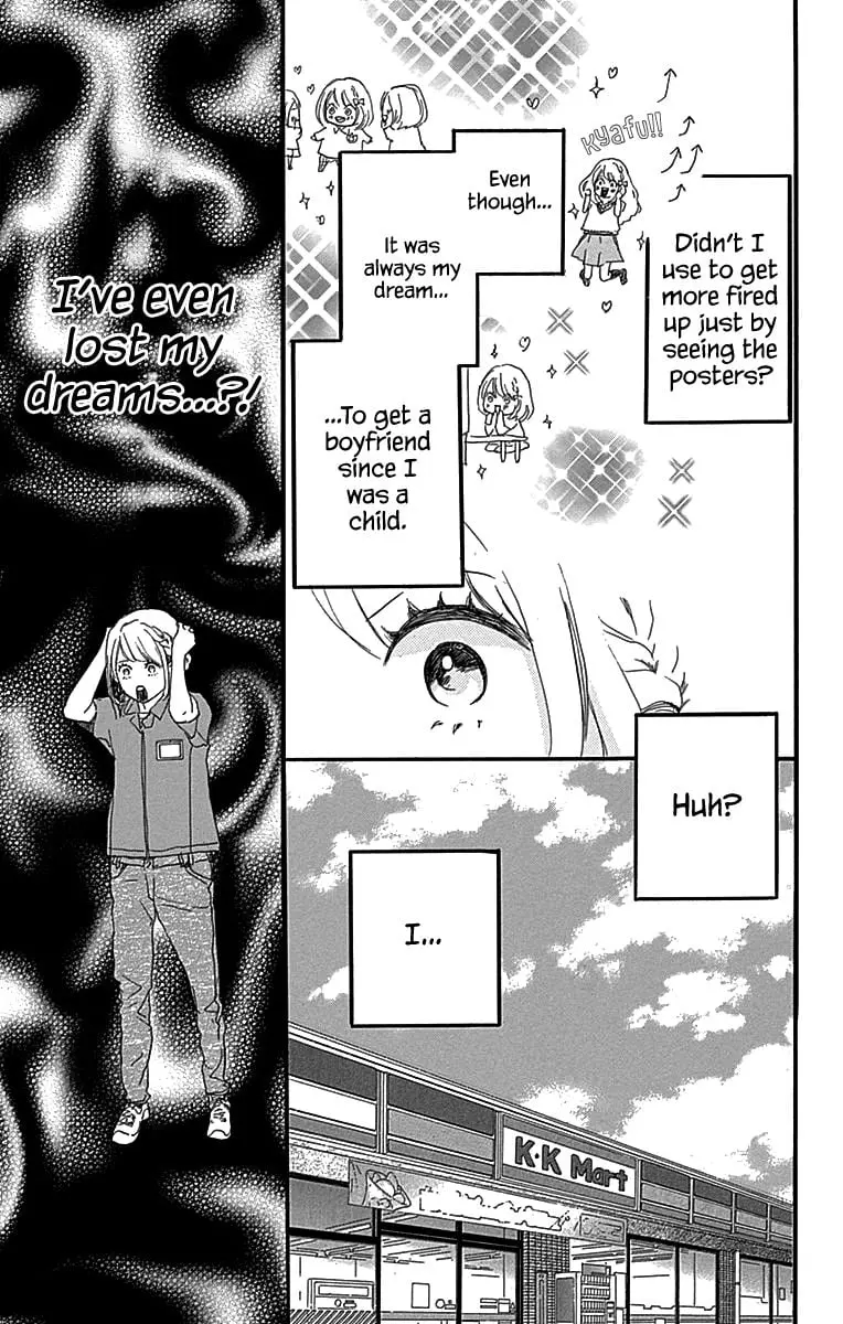Where's my lovely sweetheart? - Chapter 6 - Page 17