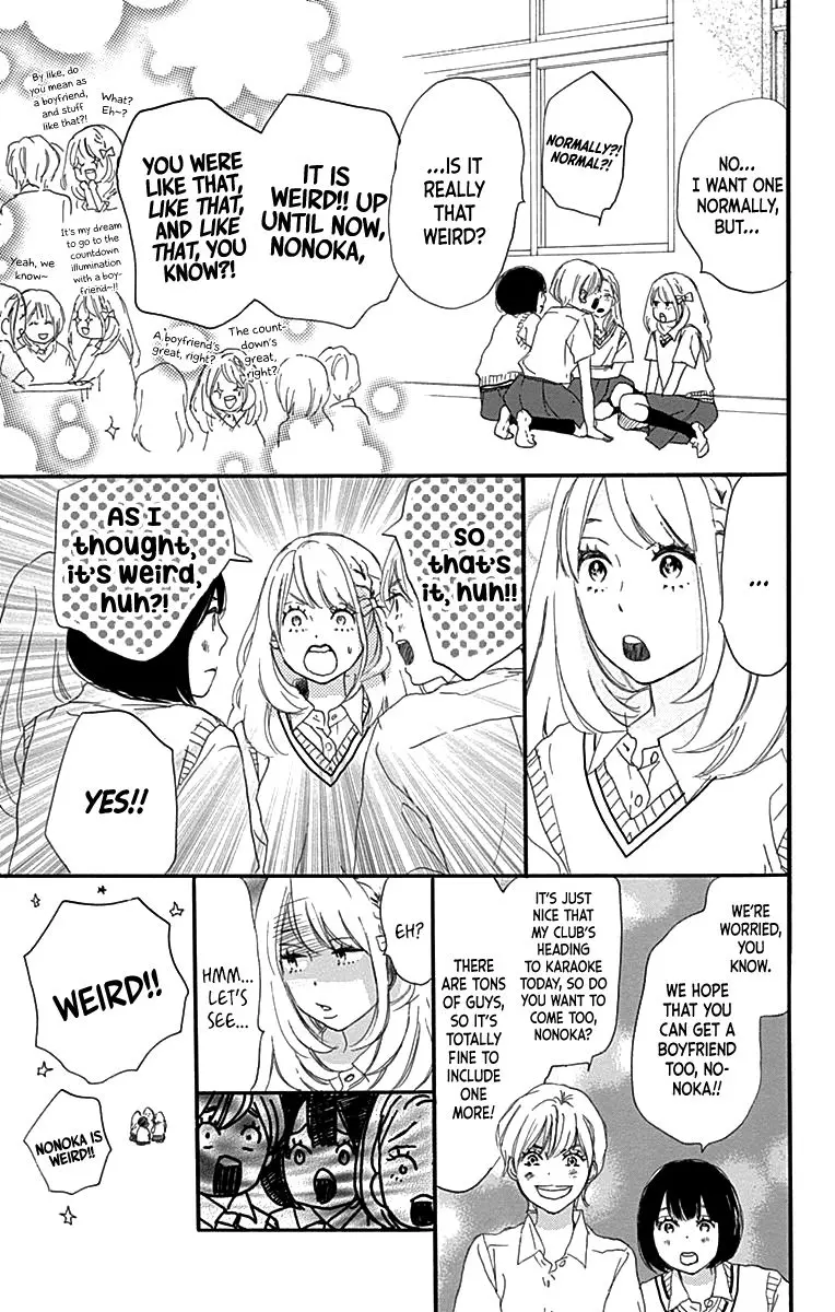 Where's my lovely sweetheart? - Chapter 6 - Page 21