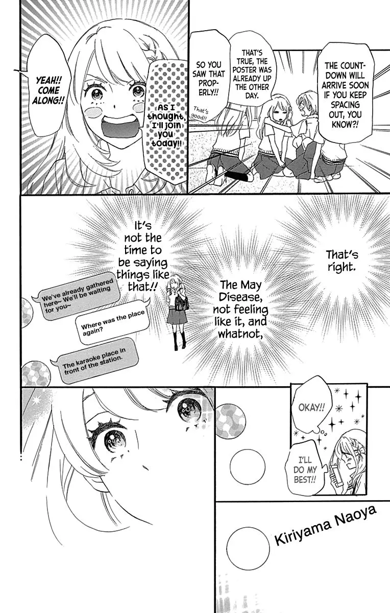 Where's my lovely sweetheart? - Chapter 6 - Page 22