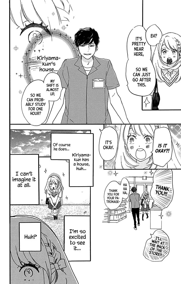Where's my lovely sweetheart? - Chapter 6 - Page 28