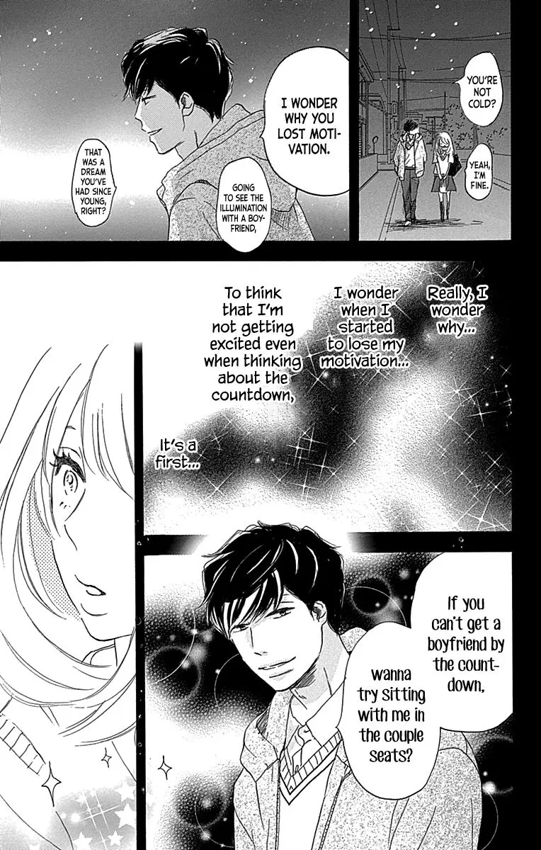 Where's my lovely sweetheart? - Chapter 6 - Page 39