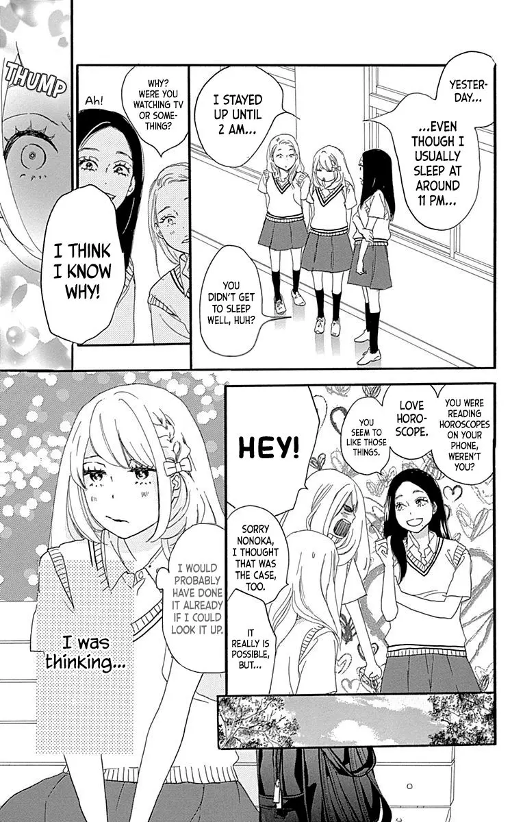 Where's my lovely sweetheart? - Chapter 7 - Page 3