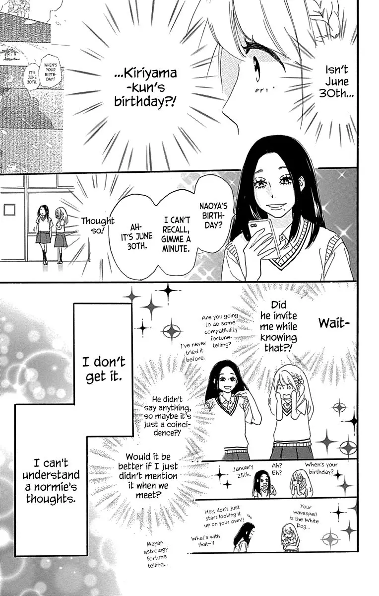Where's my lovely sweetheart? - Chapter 7 - Page 9
