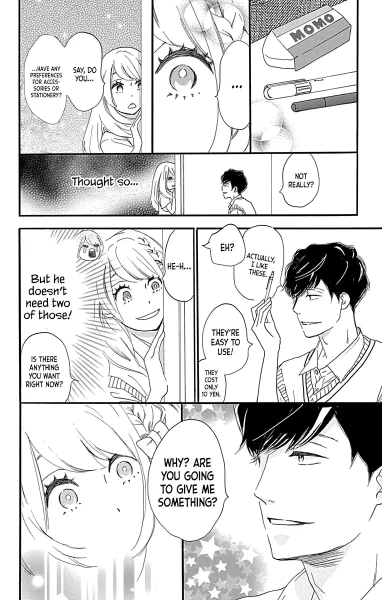 Where's my lovely sweetheart? - Chapter 7 - Page 12
