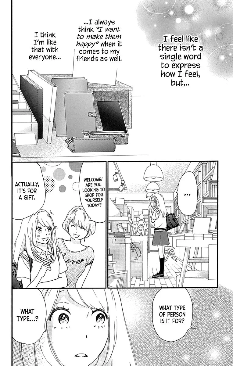 Where's my lovely sweetheart? - Chapter 7 - Page 14