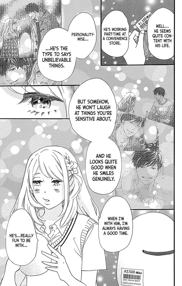 Where's my lovely sweetheart? - Chapter 7 - Page 15