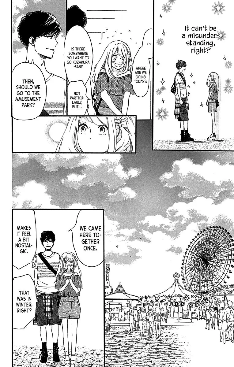 Where's my lovely sweetheart? - Chapter 7 - Page 20