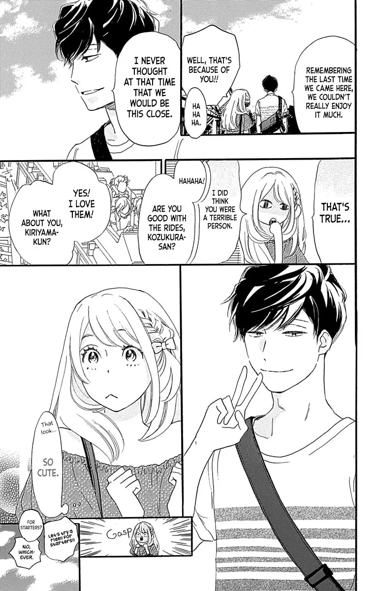 Where's my lovely sweetheart? - Chapter 7 - Page 21