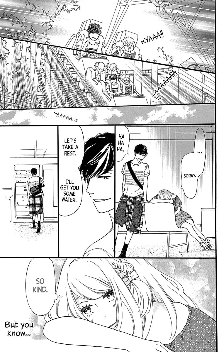 Where's my lovely sweetheart? - Chapter 7 - Page 23
