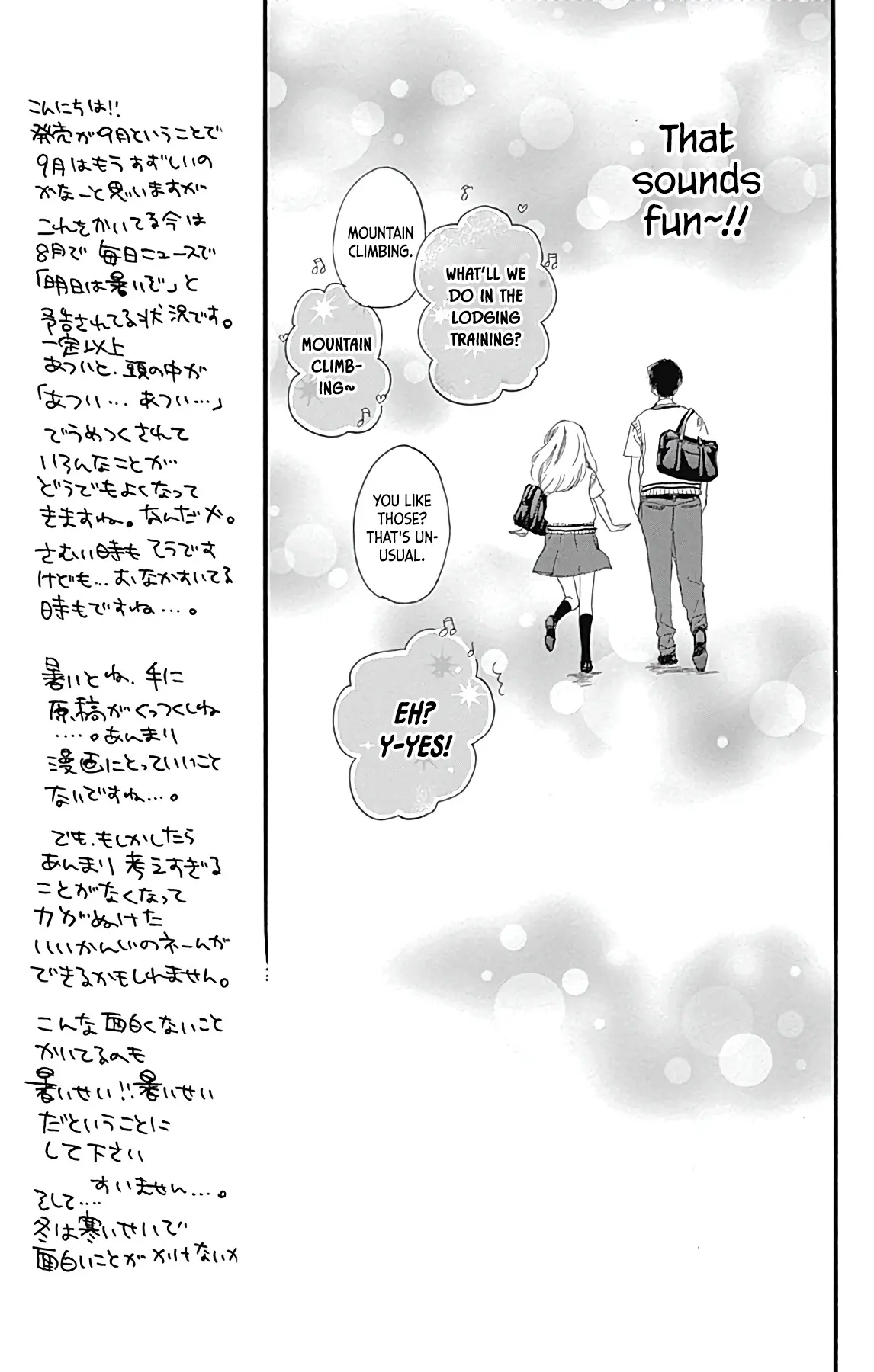Where's my lovely sweetheart? - Chapter 8 - Page 15
