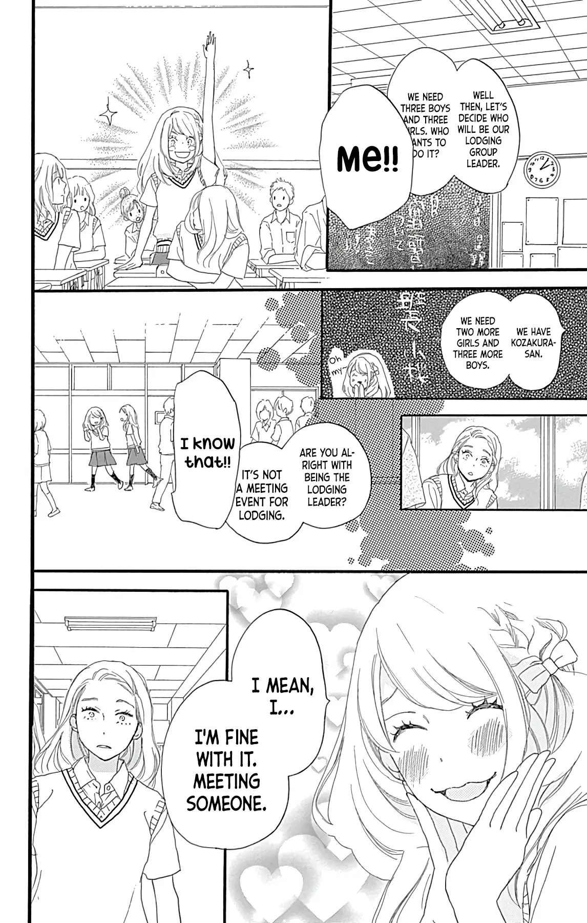 Where's my lovely sweetheart? - Chapter 8 - Page 16