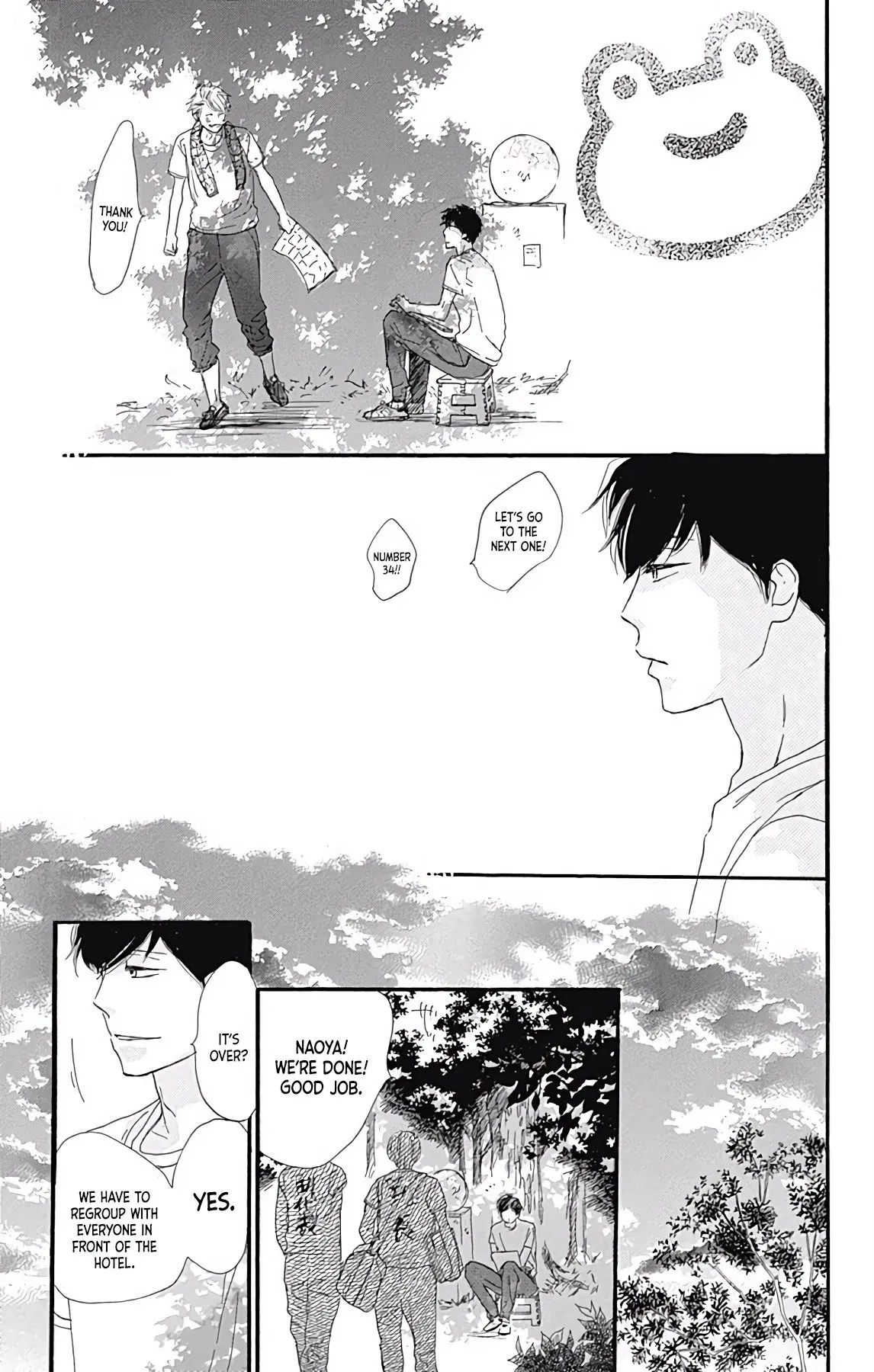 Where's my lovely sweetheart? - Chapter 9 - Page 41