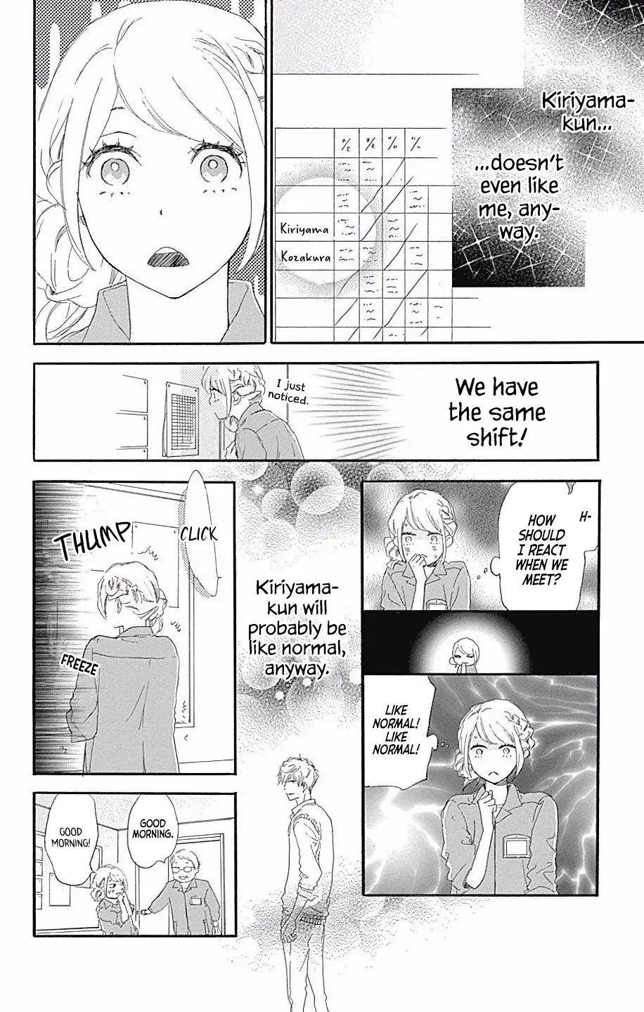 Where's my lovely sweetheart? - Chapter 11 - Page 20